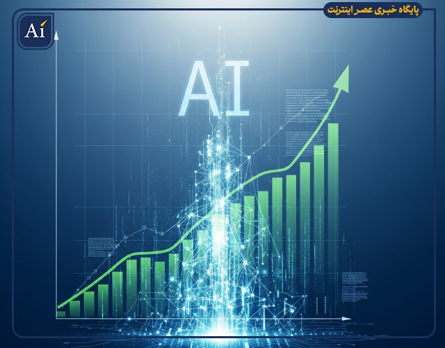 هوش مصنوعی در کسب و کار شما: معرفی کتابی برای ورود به اقتصاد دیجیتال